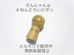 ★【パーツ/メビヤツ】ねんどろいど ロナルド&メビヤツ 吸血鬼すぐ死ぬ
