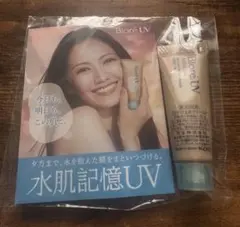 えりちゃん様 リクエスト 2点 まとめ商品