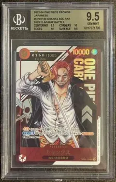 フラッグシップ Asia シャンクス シリアル BGS10ゴールドラベル フラッグシップ Asia シャンクス シリアル BGS10ゴールドラベル