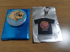 しろたま様 リクエスト 2点 まとめ商品