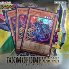 #019 K904号咒 【スーパー】 ３枚