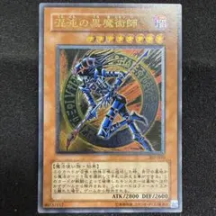 2026年最新】混沌の黒魔術師 レリーフ psa10の人気アイテム - メルカリ