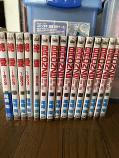 2025年最新】尾崎南BRONZEの人気アイテム - メルカリ