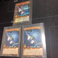 ビック・バイパービギニング