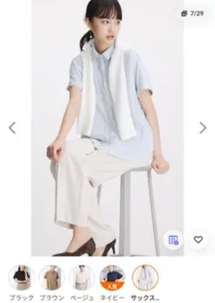 洋服の青山UVカット 接触冷感 レディース 半袖 涼しい シャツカラーブラウスのサムネイル