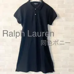 2026年最新】ラルフローレン 新品未使用 キッズ ワンピースの人気 