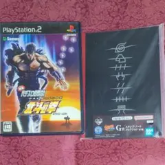 PS2 実戦パチスロ必勝法！北斗の拳 ＆ NARUTO スタンプノート