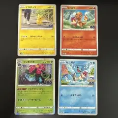 ポケモンカード　プロモ　14枚セット　まとめ売り　ポケカ ポケカ BOX購入特典のSM-Pプロモカードすべてまとめるシリーズ第2弾