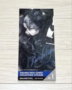 2026年最新】黒執事非売品の人気アイテム - メルカリ