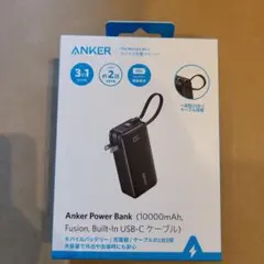Anker Power Bank 10000mAh モバイルバッテリー