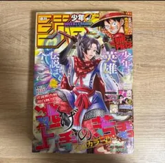 2025年最新】週刊少年ジャンプ46の人気アイテム - メルカリ