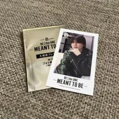 マナト　BE:FIRST BE THE ONE MEANT TO BE