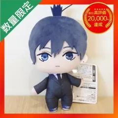 劇場版 チェンソーマン レゼ篇 ぬいぐるみ ②【早川アキ】