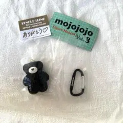 mojojo figure mascot vol3. くま