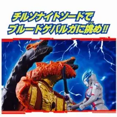 ウルトラソフビシリーズ ウルトラマンブレーザー大決戦セット 新品未開封