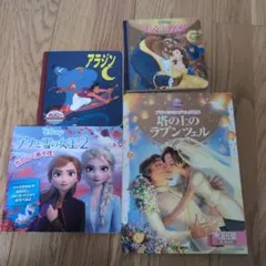 ディズニー 絵本 4冊セット まとめ売り