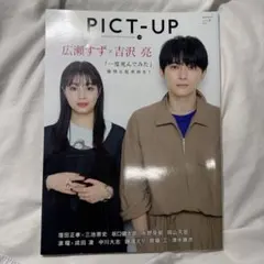 Item thumbnail for item 374cc3be-7fed-4997-9475-98a54ebac423