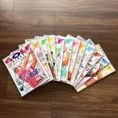 GOLF DIGEST 2024年号 15冊セット