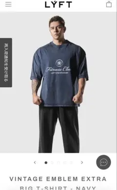 LYFT Piping Emblem Football Shirt - Navy - メルカリ