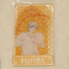 時光代理人 原画展 上海 EXP11 アクリルスタンド 陸光 ヒカル - メルカリ