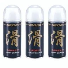 初心者でも簡単！滑りに差が出る イージーワックス 3本 　スノーボードワックス