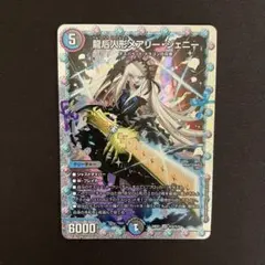 2026年最新】メアリージェニー 花嫁の人気アイテム - メルカリ
