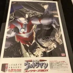 激レア ウルトラマン コレクターズBOX 販促用ポスター アレックス・ロス 激レア ウルトラマン コレクターズBOX 販促用ポスター アレックス