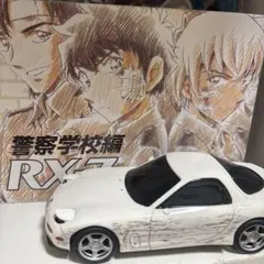 名探偵コナン ＊ RX-7 - メルカリ