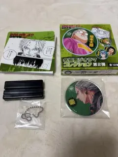 サカモトデイズ 名場面ジオラマコレクション 楽