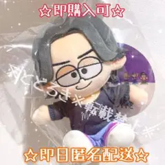 即購入可☆本日会場手渡し可！即日発送☆ 菊池風磨　☆ ぬい　timelesz