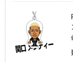 メンディー クリーナー