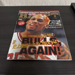 HOOP 1993年10月号 - メルカリ