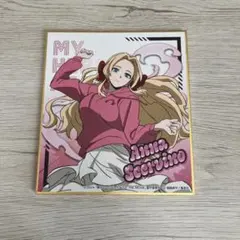 ヒロアカユアネクスト 一番くじ色紙