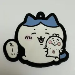 ハチワレ ラバーキーホルダー