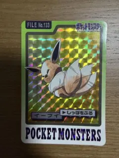 ポケットモンスター カードダス No.133 イーブイ - メルカリ