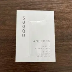 SUQQU アクフォンス スムース リニュー セラム サンプルのサムネイル