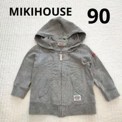MIKIHOUSE フード付きパーカー 90サイズ グレー