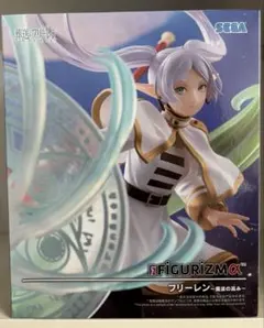 FIGURIZMAα フリーレン 魔法の高み フィギュア
