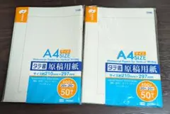 Item thumbnail for item 0ed2a77d-a0de-48c8-b6b0-fdc0dd228b71