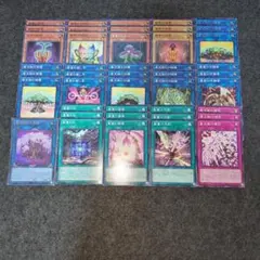 ②サンアバロン　サンシード　サンヴァイン　遊戯王　デッキパーツ　まとめ売り　環境