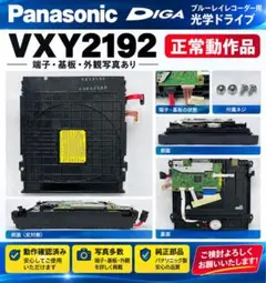2026年最新】vxy PANASONICの人気アイテム - メルカリ