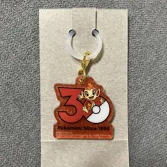 ポケモン 30周年 アクリルキーホルダー ヒコザル