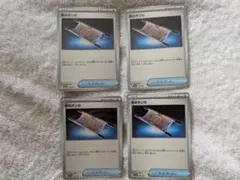 匿名配送 ポケモンカード 夜のタンカ 4枚セット