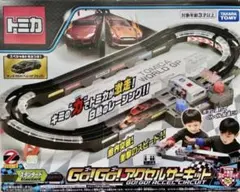トミカ ゴーゴーアクセルサーキットのサムネイル
