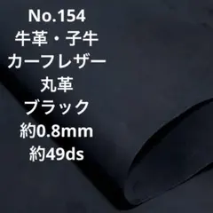wasyoku様 リクエスト 2点 まとめ商品