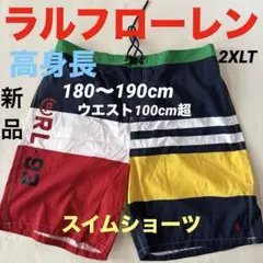 2026年最新】POLO RALPH LAUREN メンズ 水着の人気アイテム - メルカリ