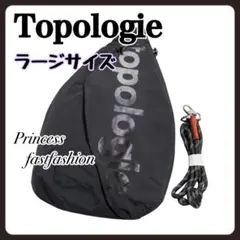 未使用　Topologie トポロジー スリング メッセンジャー ラージ トポロジーTopologieスリング メッセンジャー ラージ ショルダーバッグ