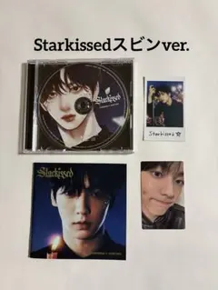 TXT Starkissed スビンver.⑦