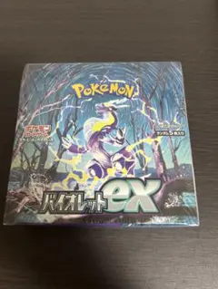 2026年最新】バイオレットex box シュリンク付きの人気アイテム - メルカリ
