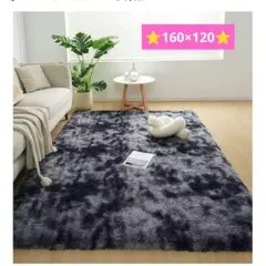 Artifi フランネルラグ 120x160cm ダークグレー